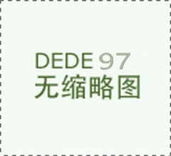 十万个为什么：为什么工藤新一